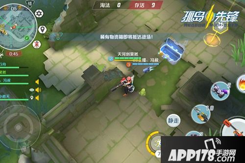 孤岛先锋主播活动