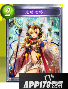 影之诗光明之路属性图鉴 光明之路卡牌资料