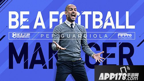 荣耀十一人玩法