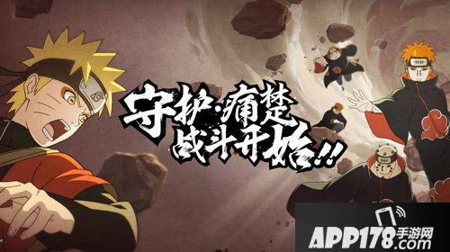 疾风传二周年开启 火影忍者手游更新公告