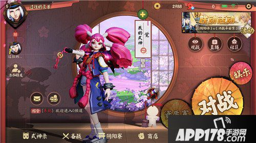 决战平安京暴力少女来也 全新式神觉登场