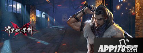 流星蝴蝶剑公测时间 流星蝴蝶剑什么时候公测