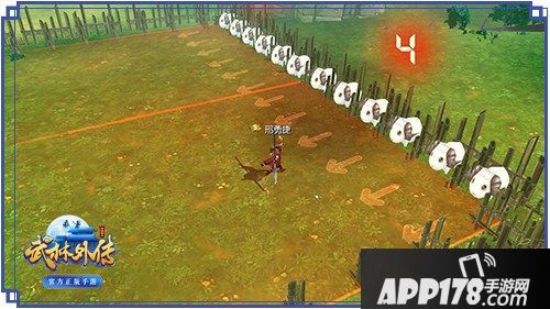 武林外传手游爆笑公测