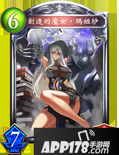 影之诗塑魔女巫玛姬萨属性图鉴 玛姬萨卡牌资料