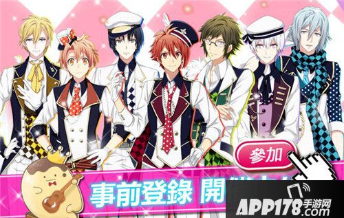 《IDOLiSH7 偶像星愿》繁体中文版事前登录开跑