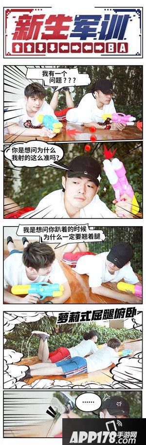 魂斗罗归来畅想青春