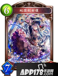 影之诗蛇腹剑女仆属性图鉴 蛇腹剑女仆卡牌资料