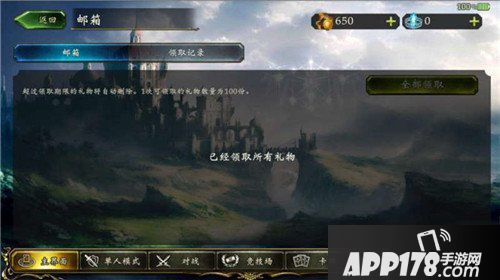 影之诗游戏界面介绍 影之诗游戏功能介绍