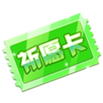 QQ飞车手游萌一夏 永久赛车最萌漂焰免费领