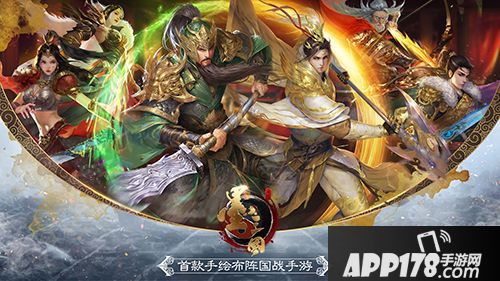 《墨三国》最强智者在此集结