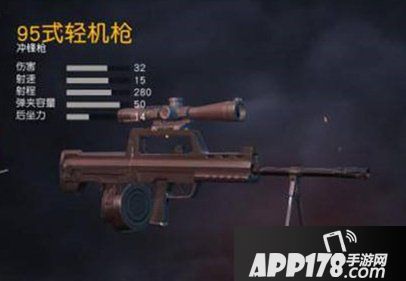 荒野行动最强枪械排行榜 超强续航能力