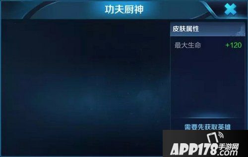 王者荣耀五款新皮肤曝光 S12赛季皮肤穷奇来袭