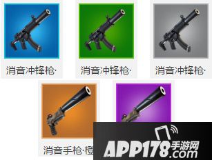 堡垒之夜手游英雄勋章第8周任务发布 消音武器对决