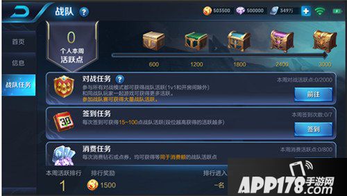王者荣耀体验服6月9日更新公告 杨戬重做上线