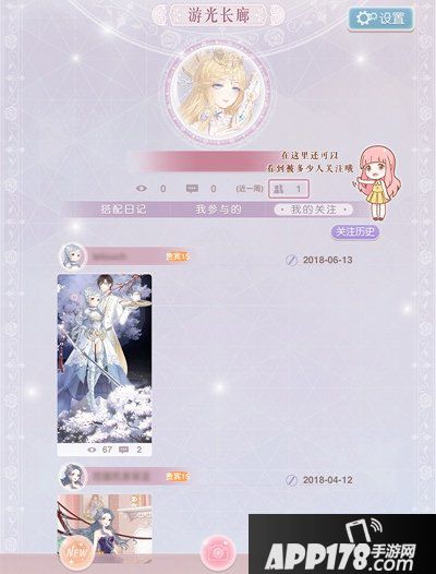 奇迹暖暖游光长廊大开业 全新升级抢先看