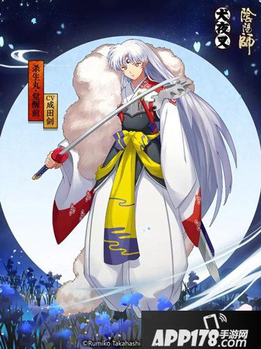 阴阳师杀生丸即将来袭 觉醒皮肤一览
