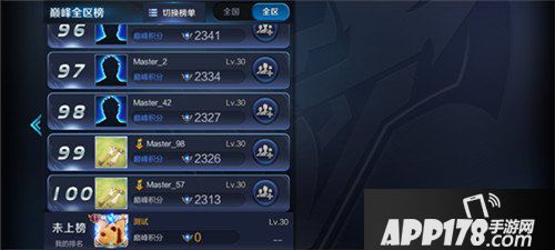 王者荣耀抢先服6月28日更新公告 S12赛季开启