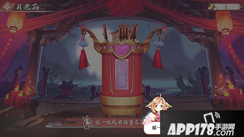 狐妖小红娘手游s级伙伴获取方法 s级伙伴怎么获取