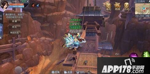 武林外传手游隐藏任务地质勘探王攻略