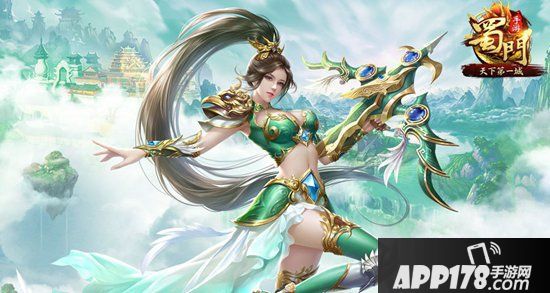 燃战!《蜀门手游》“天下第一城”主题MV全网首发