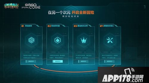 不思议迷宫联动活动