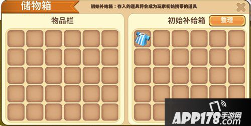 迷你世界球门怎么做 迷你世界球门制作教程