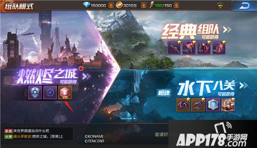 魂斗罗归来6月1日燃魂周年庆版本更新公告