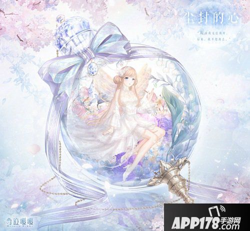 奇迹暖暖童话梦乡攻略汇总 奇迹暖暖童话梦乡活动搭配