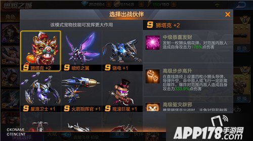 魂斗罗归来6月1日燃魂周年庆版本更新公告