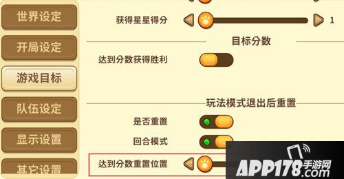 迷你世界球门怎么做 迷你世界球门制作教程