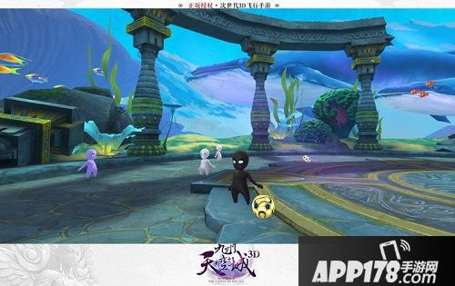 燃情足球梦《九州天空城3D》激战世界杯玩法详