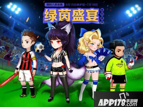 十二战纪世界杯热点