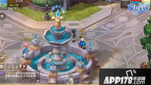 《魔力宝贝手机版》今日正式上线 渡边麻友邀你一起来玩!