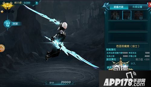 奇迹最强者时装玩法