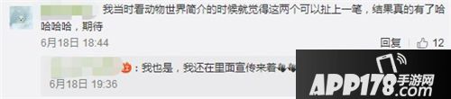 第五人格动物世界