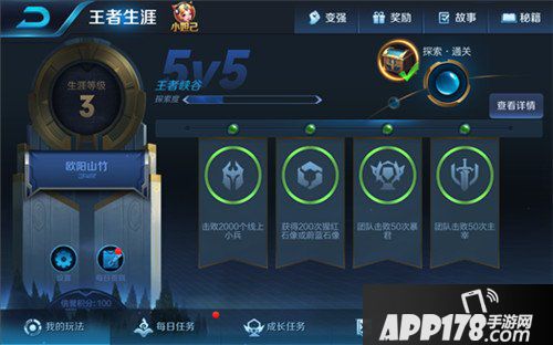 王者荣耀体验服6月9日更新公告 杨戬重做上线