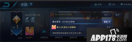 王者荣耀体验服6月9日更新公告 杨戬重做上线