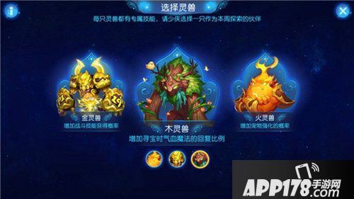 潜心领悟奇经八脉 梦幻西游手游星辰之路探秘