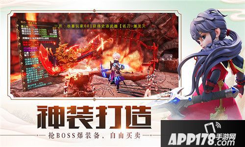 少年群侠传手游