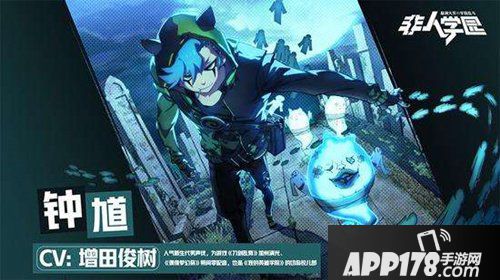 非人学园钟馗技能怎么样 非人学园钟馗技能详解