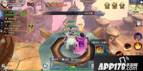 武林外传手游隐藏任务众里寻她攻略 如花任务怎么触发