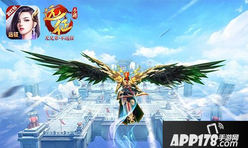 远征手游飞行国战曝光