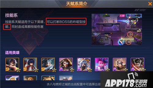 魂斗罗归来6月1日燃魂周年庆版本更新公告