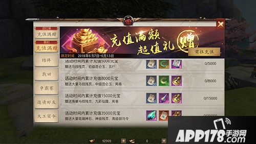 战国志端午节活动