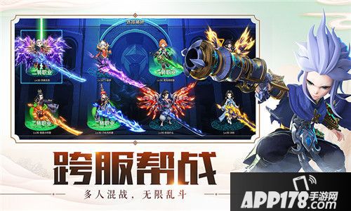 少年群侠传手游