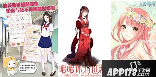 闪耀暖暖首测换装手游