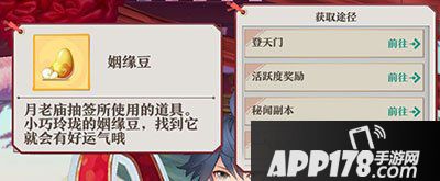 狐妖小红娘手游s级伙伴获取方法 s级伙伴怎么获取
