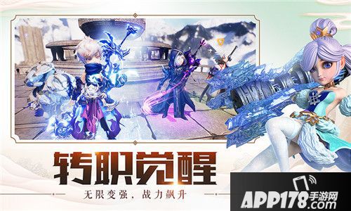 少年群侠传手游