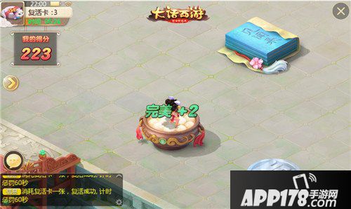 天真童趣 大话西游手游儿童节缤纷活动即将开启