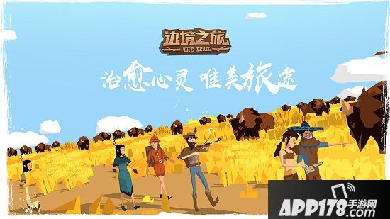 新大陆都在讲中国话！《边境之旅》箱子标签上线